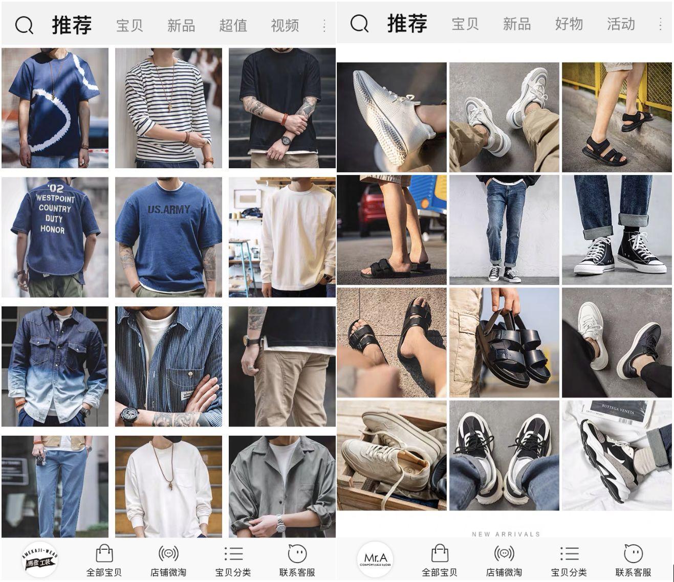 10家男装店推荐!口碑最好的衣服只要19元,淘宝店铺粉丝800万!