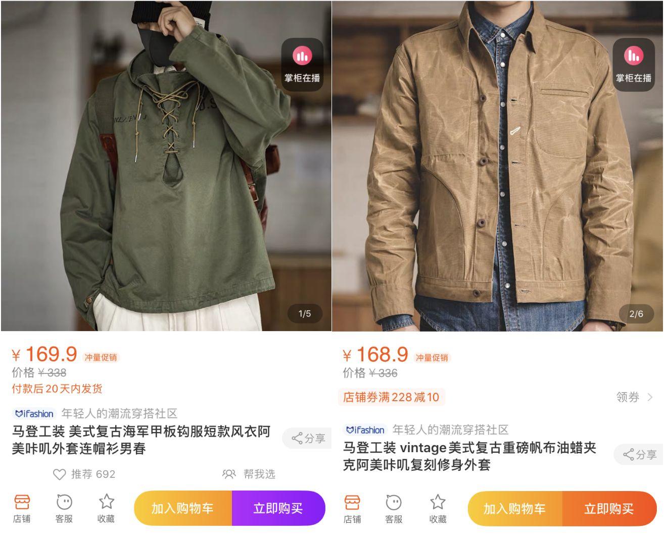 10家男装店推荐!口碑最好的衣服只要19元,淘宝店铺粉丝800万!