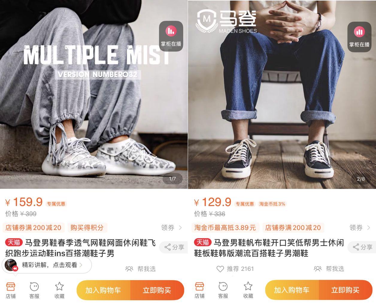 10家男装店推荐!口碑最好的衣服只要19元,淘宝店铺粉丝800万!
