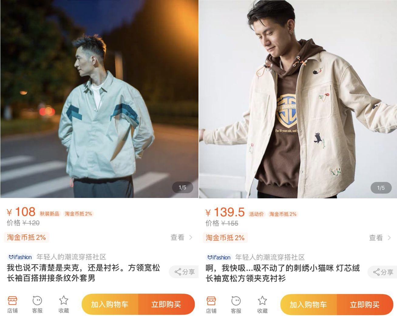 10家男装店推荐!口碑最好的衣服只要19元,淘宝店铺粉丝800万!