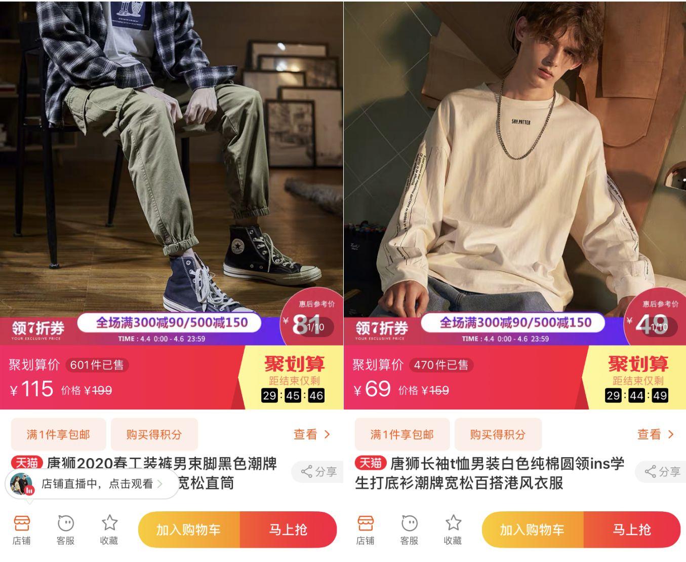 10家男装店推荐!口碑最好的衣服只要19元,淘宝店铺粉丝800万!