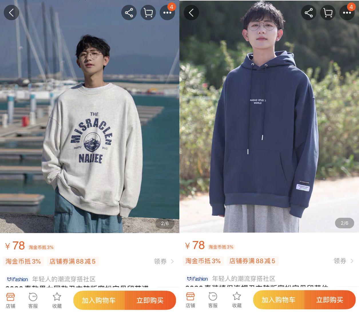 10家男装店推荐!口碑最好的衣服只要19元,淘宝店铺粉丝800万!