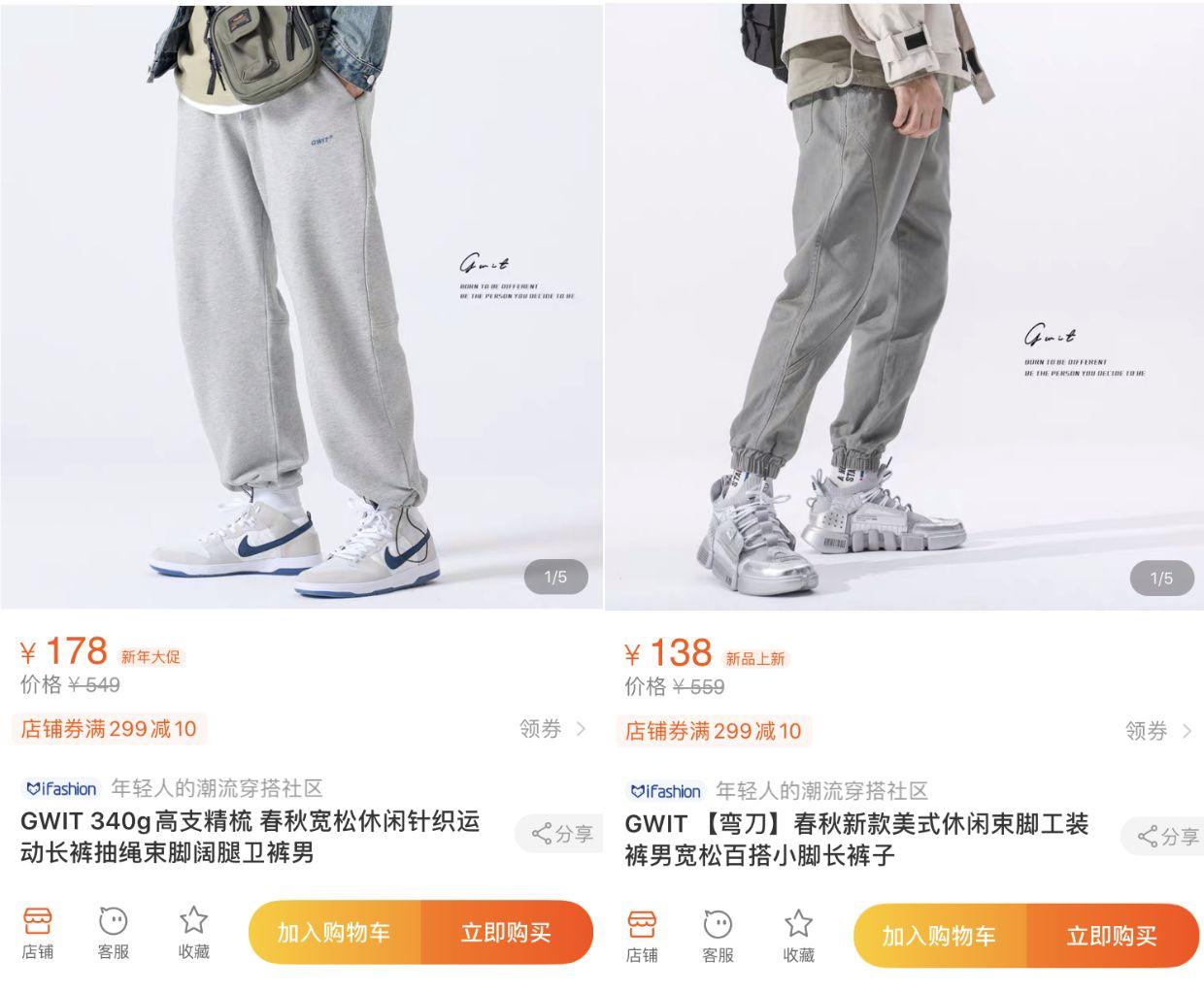 10家男装店推荐!口碑最好的衣服只要19元,淘宝店铺粉丝800万!