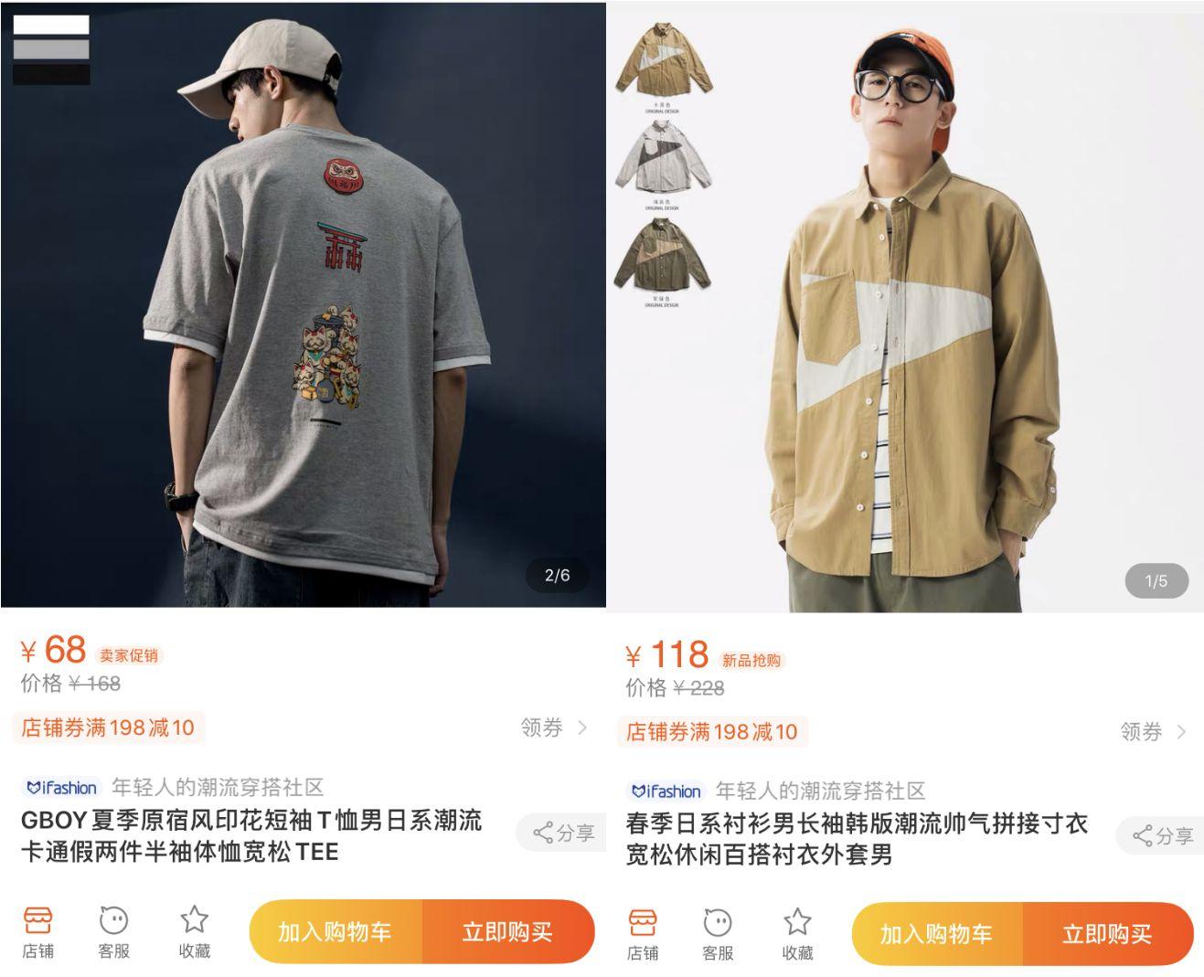 10家男装店推荐!口碑最好的衣服只要19元,淘宝店铺粉丝800万!