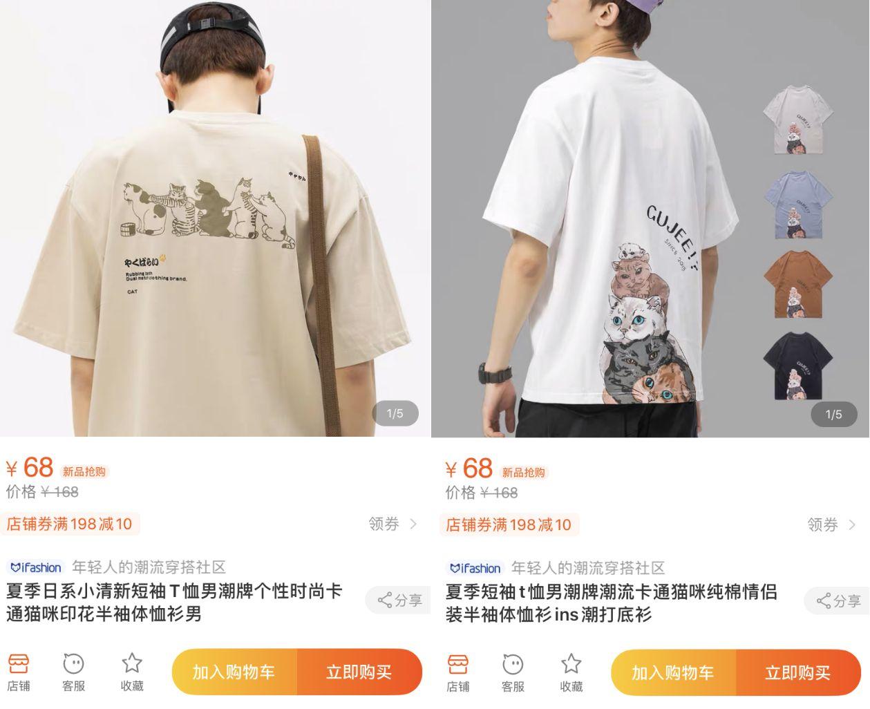 10家男装店推荐!口碑最好的衣服只要19元,淘宝店铺粉丝800万!