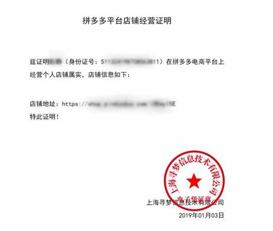 电商、微商如何办理食品经营许可证