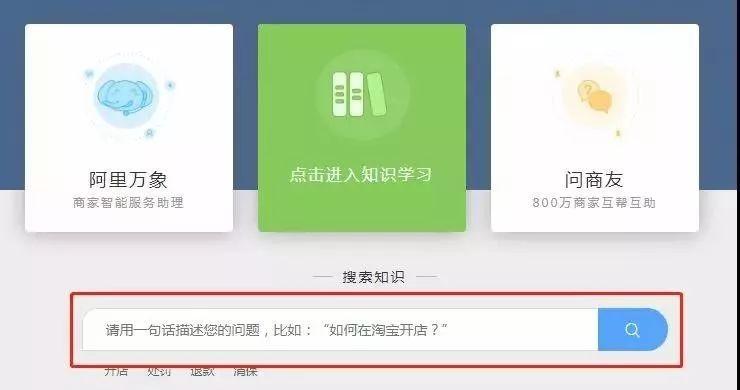 电商、微商如何办理食品经营许可证