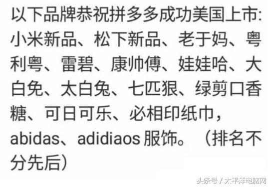 拼多多质量调查:几百块的电视真的可以买吗?