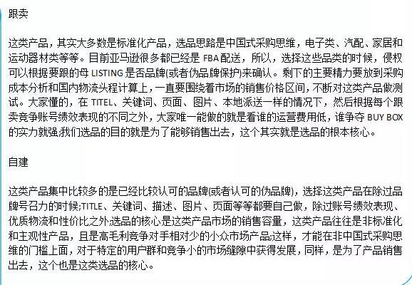 跨境电商你了解多少?如何做好?