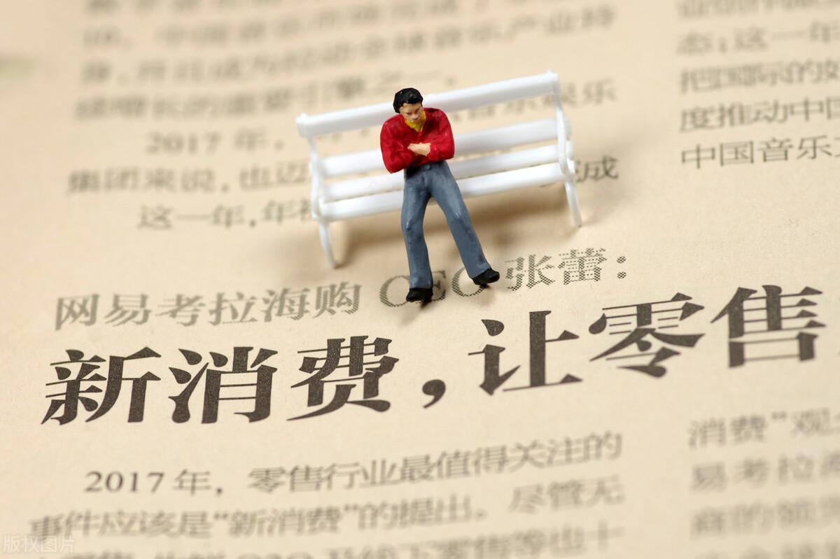 未来五年,值得创业的6个行业,发展前景好