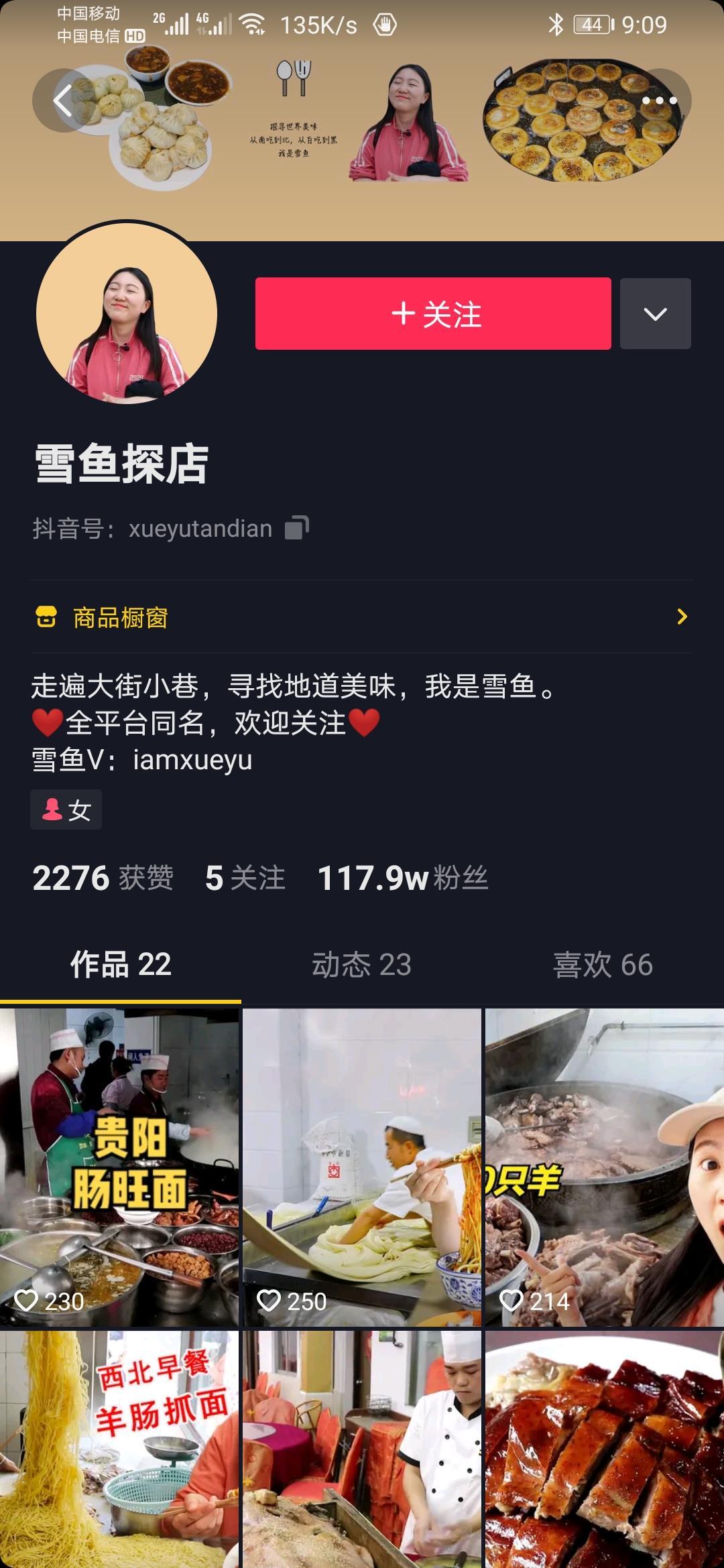0成本即可操作的四个赚钱项目,了解本地公众号,月入3000+