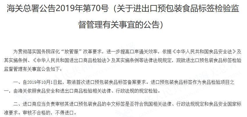 进口食品代理商有哪些（好吃的进口食品批发网站推荐）