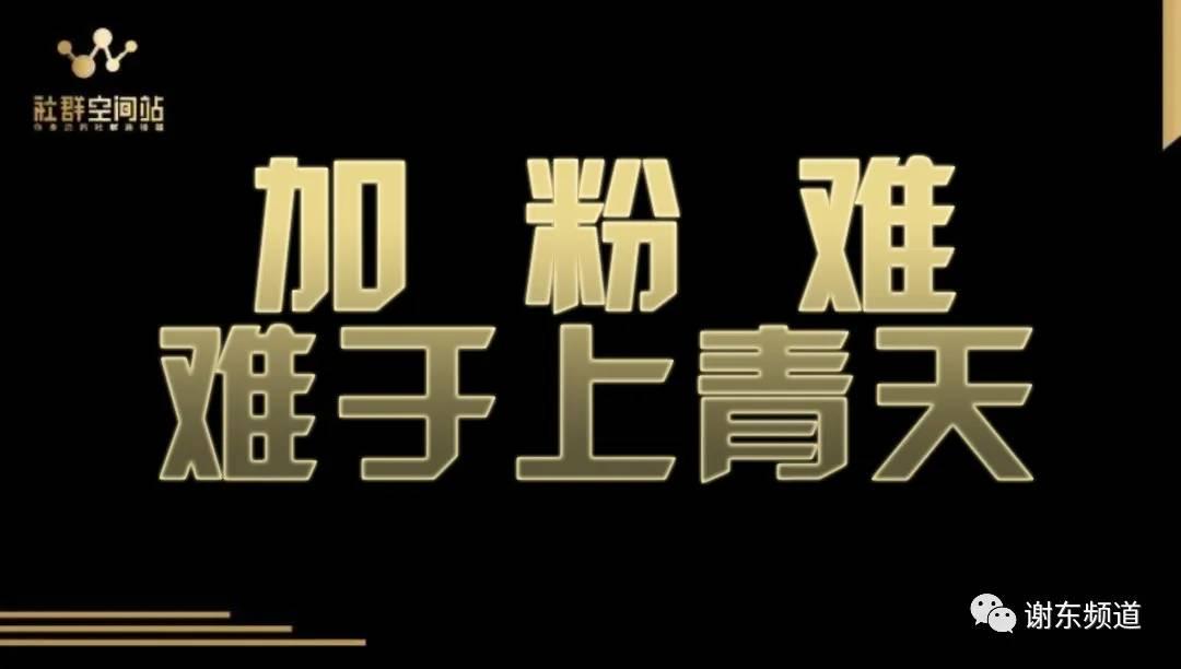 创建群怎么写群介绍（教你快速拉人进群的方法）