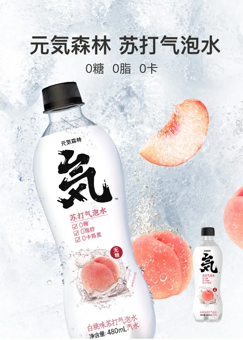 天猫官方购物指南2020年度单品Top100出炉,哪些食品品牌上榜?