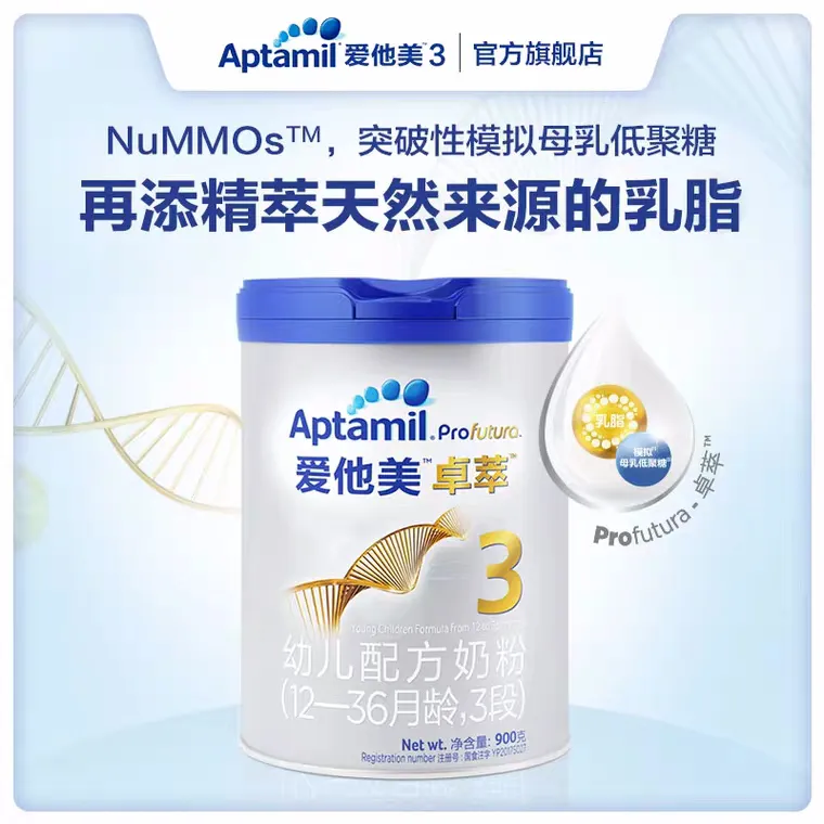 天猫官方购物指南2020年度单品Top100出炉,哪些食品品牌上榜?
