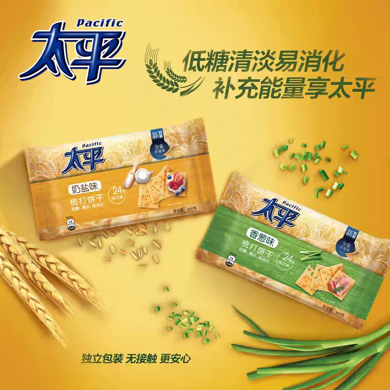 天猫官方购物指南2020年度单品Top100出炉,哪些食品品牌上榜?