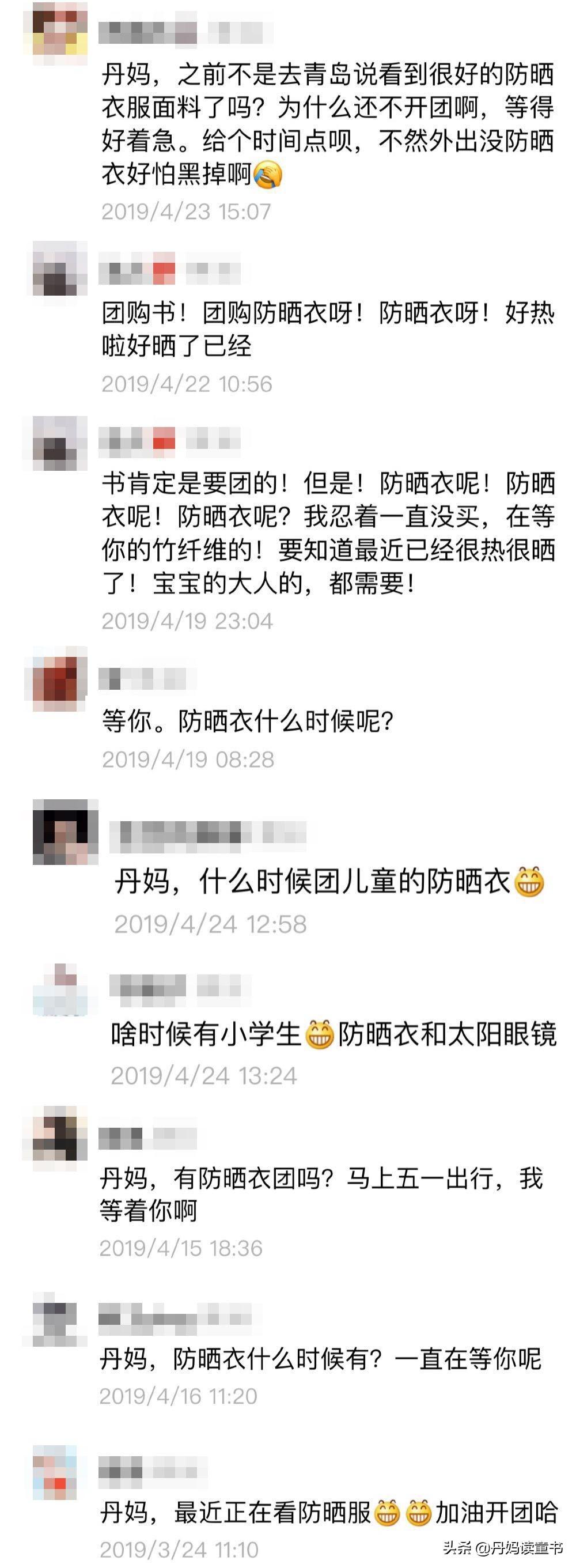 网购儿童服装品牌有哪些（推荐15个可以网购品牌童装）