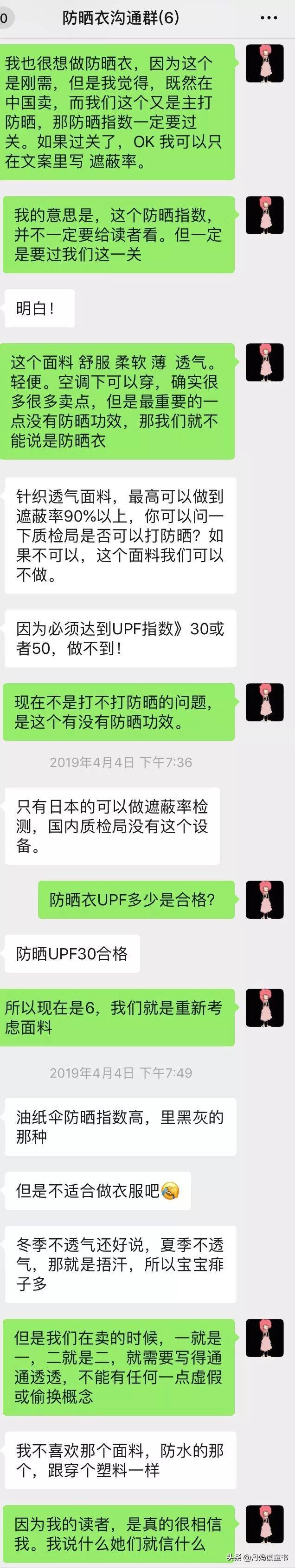 15个网上就能买到的品牌童装,让你家宝贝成为今夏最靓的崽