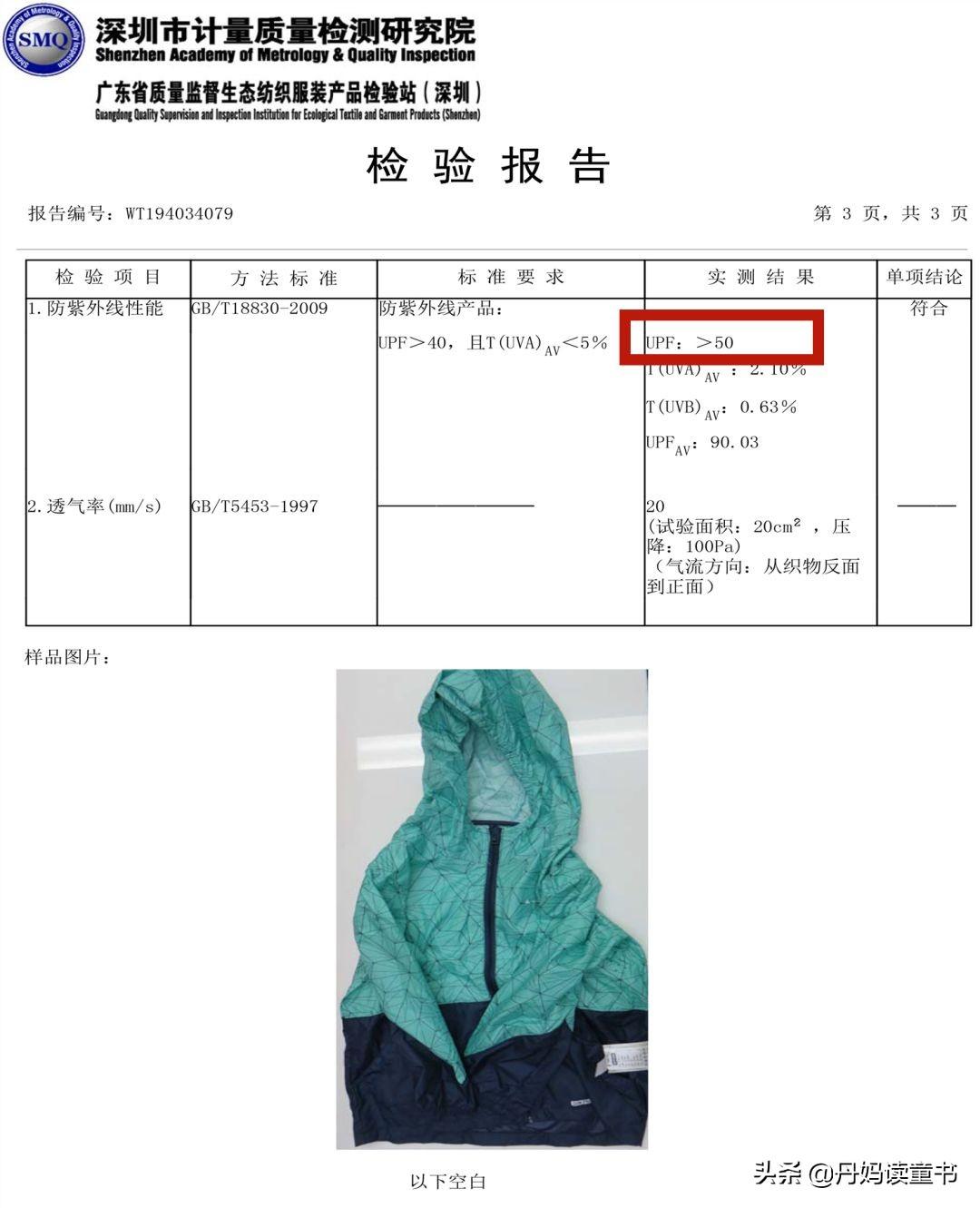 15个网上就能买到的品牌童装,让你家宝贝成为今夏最靓的崽