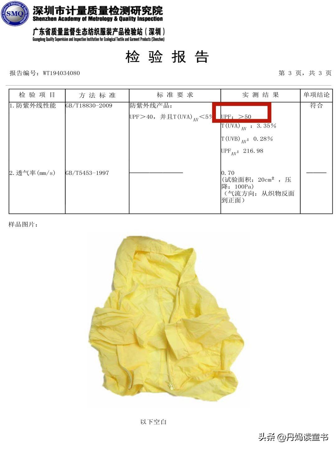 15个网上就能买到的品牌童装,让你家宝贝成为今夏最靓的崽