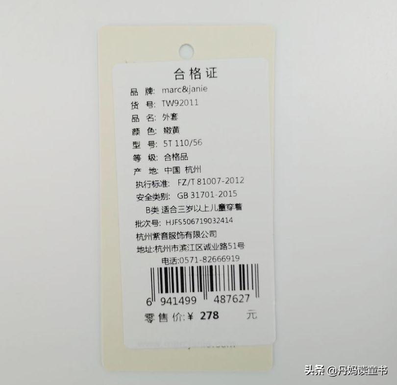15个网上就能买到的品牌童装,让你家宝贝成为今夏最靓的崽