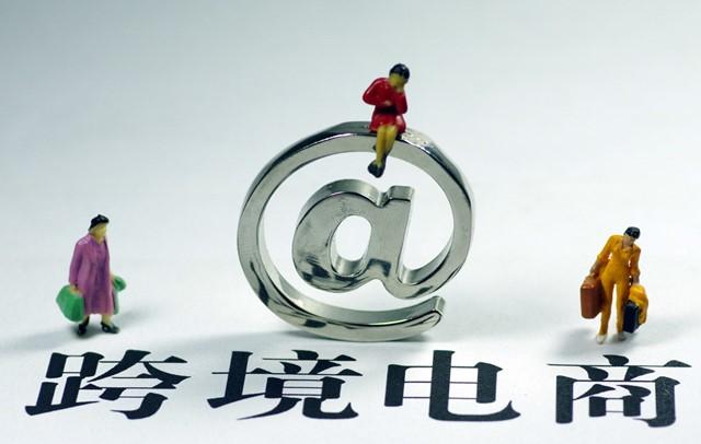 海外代购哪个平台好?6大海内外货源平台提供参考