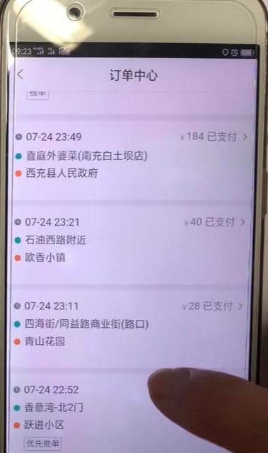 如果你有辆车,还有这3个挣钱的渠道,第三个你绝对想不到