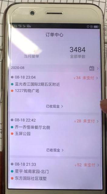 如果你有辆车,还有这3个挣钱的渠道,第三个你绝对想不到