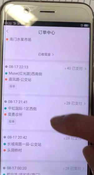 如果你有辆车,还有这3个挣钱的渠道,第三个你绝对想不到