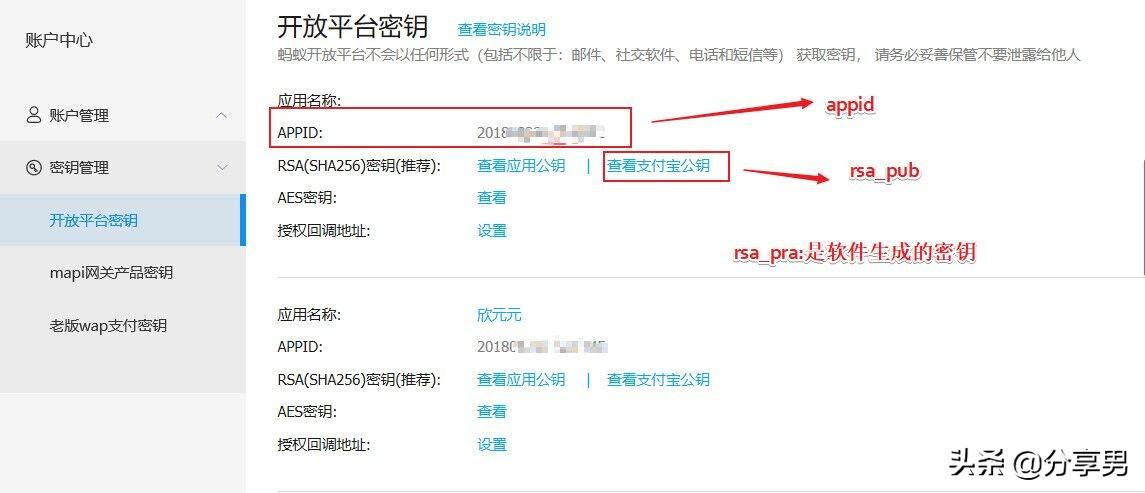 没有营业执照也能开支付宝当面付啦