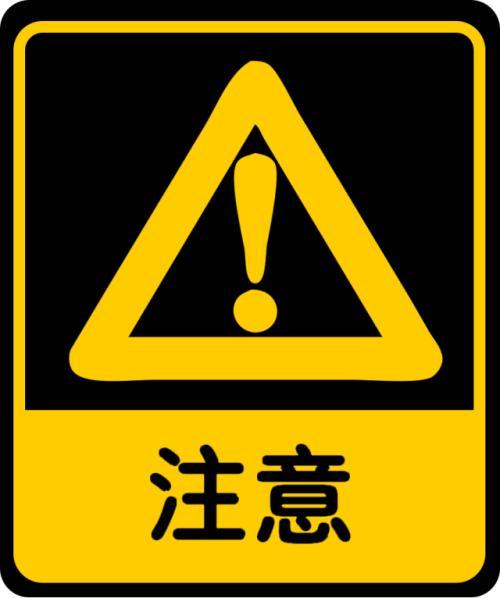 亲测兼职:问卷调查类