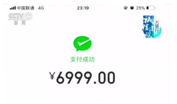 央视曝光网购“恶意差评师”:过街的老鼠 人人都要喊打