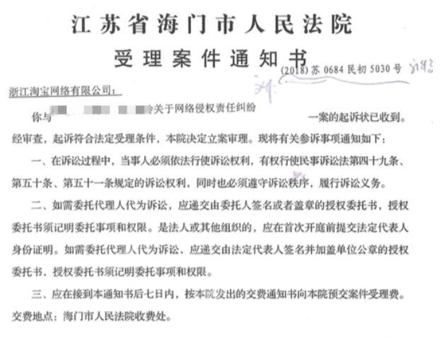 央视曝光网购“恶意差评师”:过街的老鼠 人人都要喊打