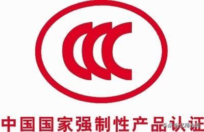 3c认证证书是什么（科普3c认证的内容包括哪些）