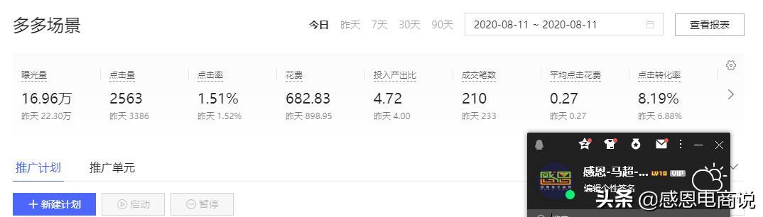在淘宝开店必备的工具有哪些?必备