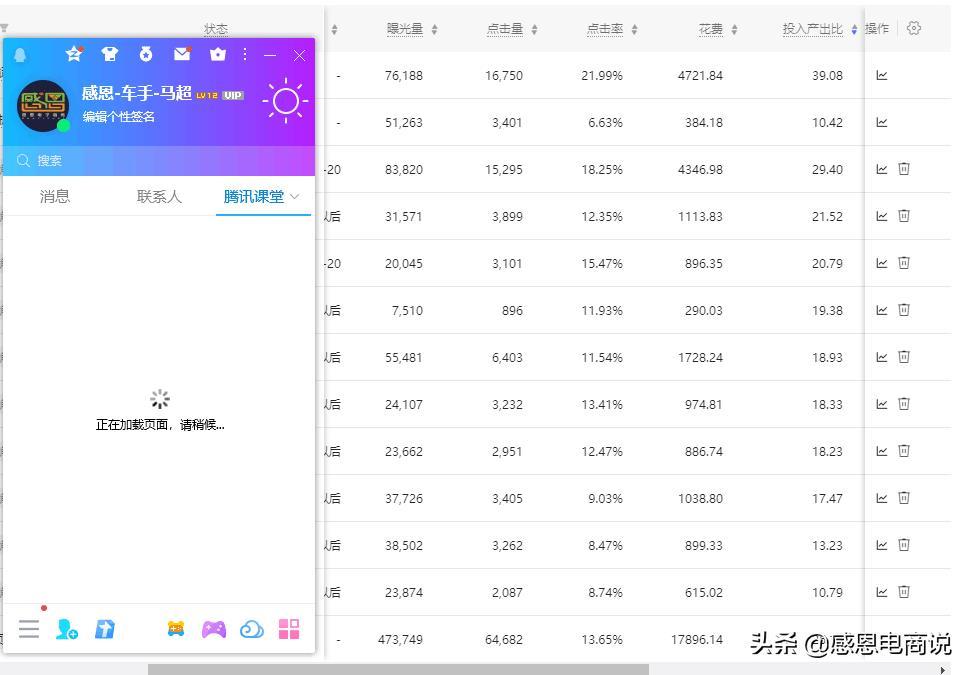 在淘宝开店必备的工具有哪些?必备