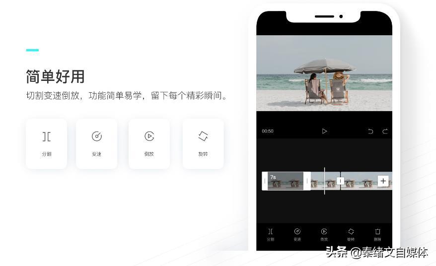 做短视频如何才能做得更好?需要掌握什么技巧?学习什么知识?