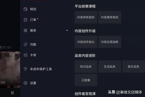 做短视频如何才能做得更好?需要掌握什么技巧?学习什么知识?