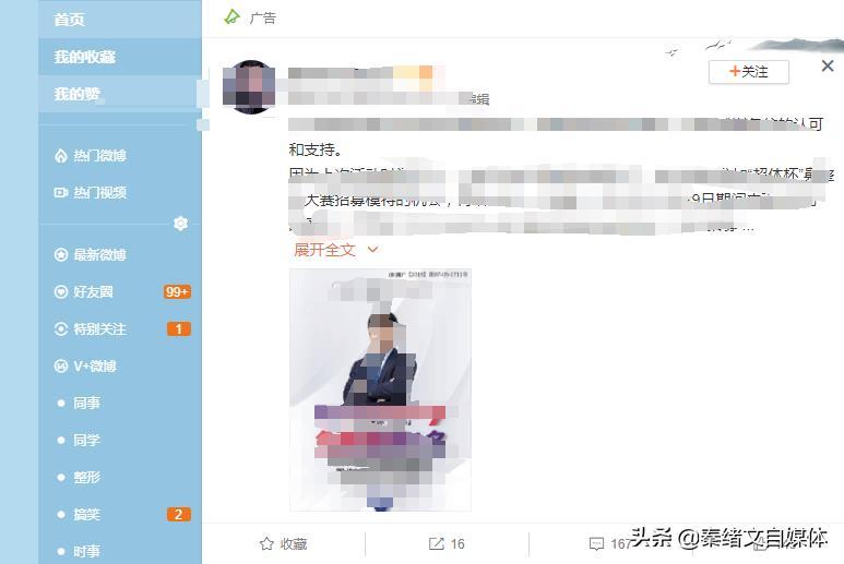 做短视频如何才能做得更好?需要掌握什么技巧?学习什么知识?