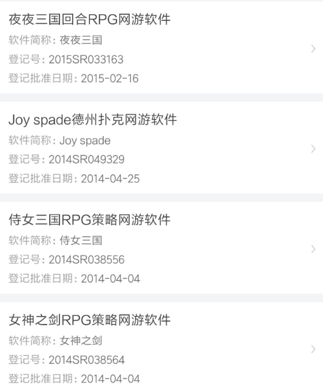 拼多多做了款果园游戏,让中老年人拉上子女去浇水