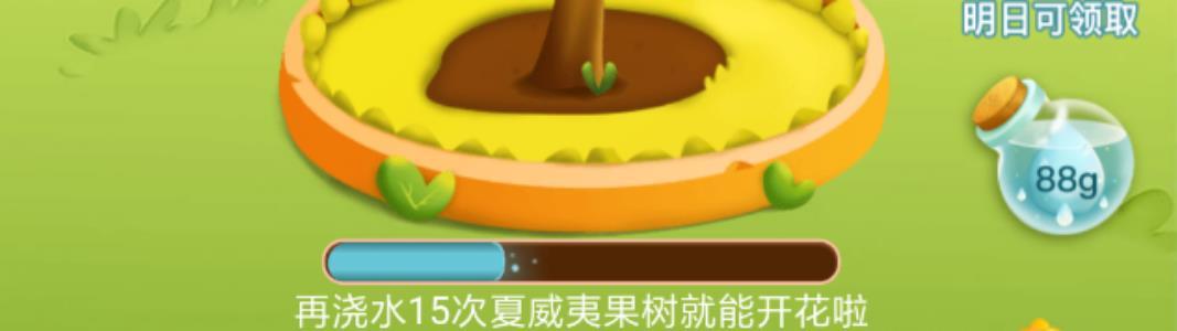 拼多多做了款果园游戏,让中老年人拉上子女去浇水