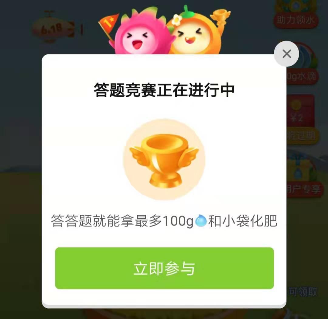 拼多多做了款果园游戏,让中老年人拉上子女去浇水