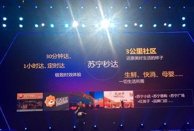 苏宁易购好吗什么快递（苏宁易购送货时效说明）