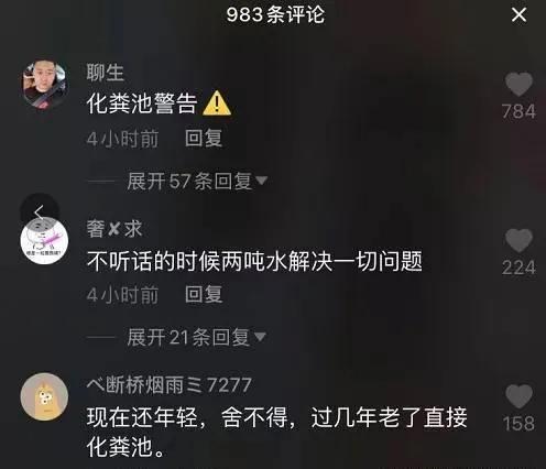 为何有些账号被抖音永久封禁?抖音短视频运营的坑,越早知道越好