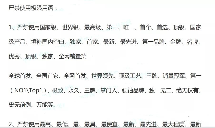 为何有些账号被抖音永久封禁?抖音短视频运营的坑,越早知道越好