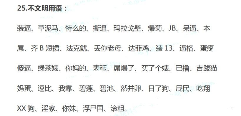为何有些账号被抖音永久封禁?抖音短视频运营的坑,越早知道越好