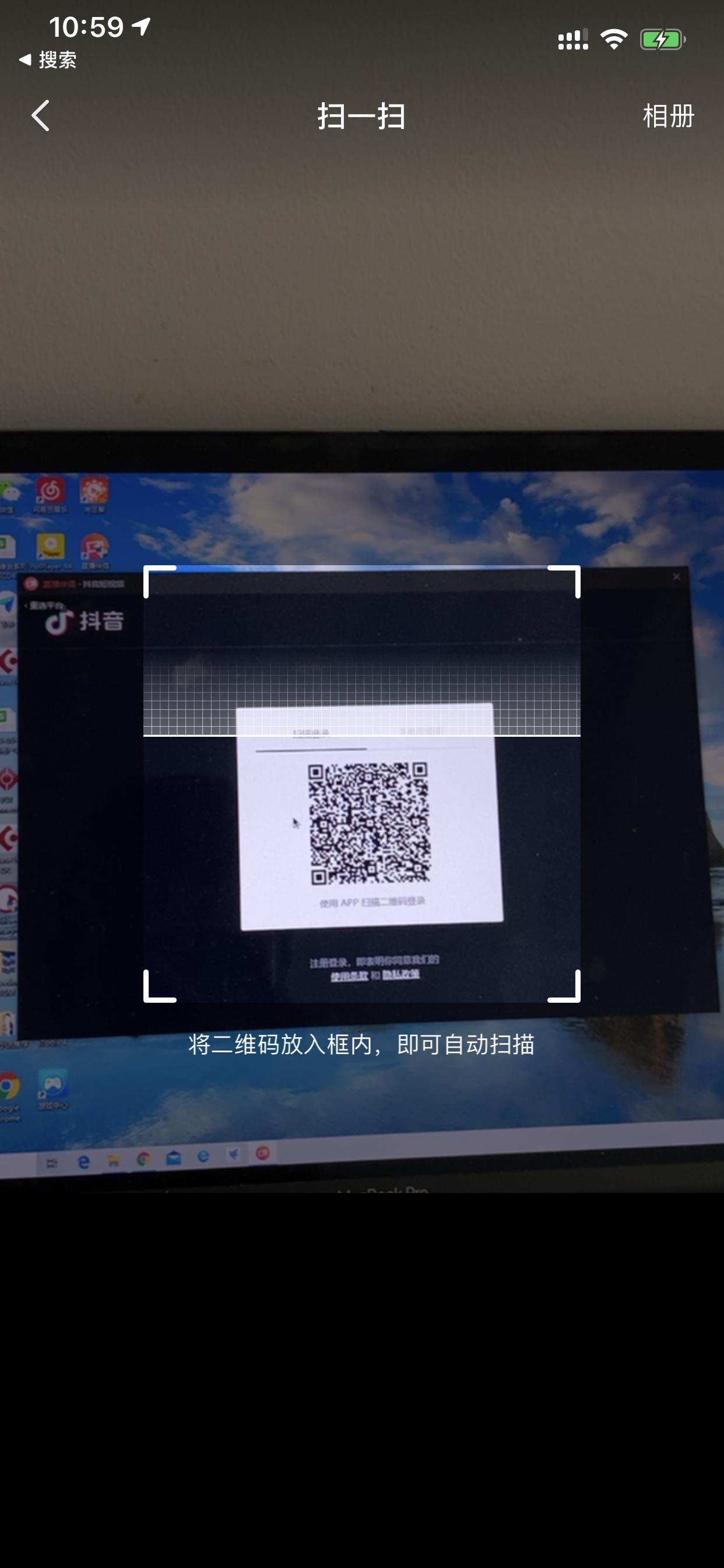 如何开通和设置抖音电脑端直播?看这篇就行了 | 有用功