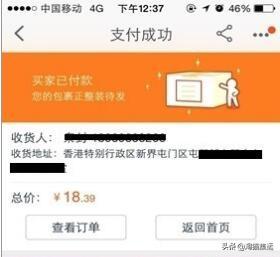 淘宝集运怎么样的流程?