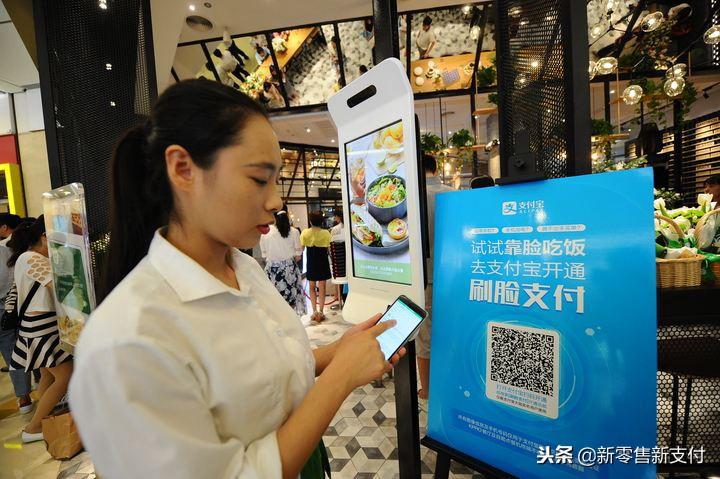 2018年支付宝代理加盟还能不能做?
