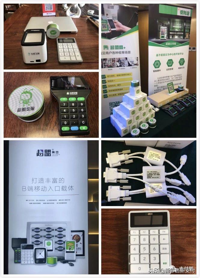 2018年支付宝代理加盟还能不能做?